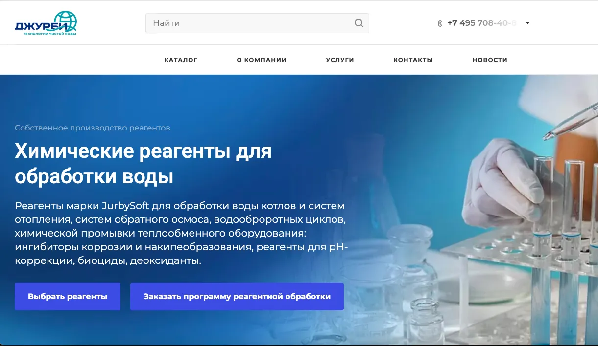 JWTech — доработки Aspro